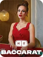 baccarat